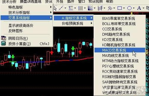 系统飞狐免费版下载