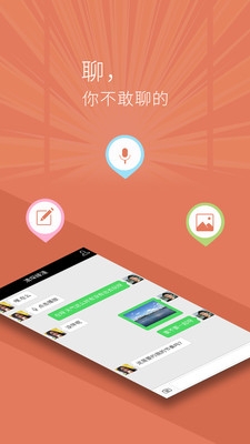 恋陌陌交友靠谱社交平台下载-恋陌陌交友app最新版下载v1.0.1图3