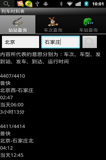 掌上新闻手机版下载-掌上新闻app下载v1.0图1