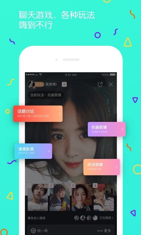 趴呗app安卓正式版下载-趴呗app安卓免费版下载v1.0.5图4