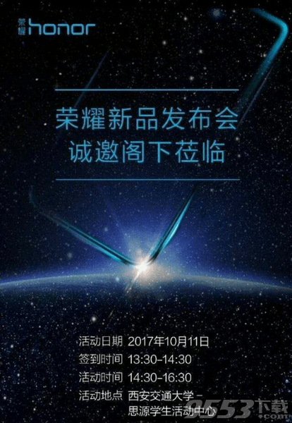 华为荣耀7x什么时候上市 华为荣耀7x多少钱