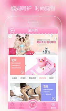 优谈大姨妈app安卓版截图1