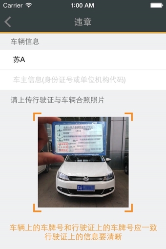 我的南京app安卓版截图1