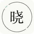 江湖百晓生app