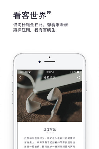 江湖百晓生官方正式版下载-江湖百晓生app下载v2.2.0图3