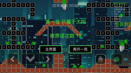 绿帽大作战安卓最新版下载-绿帽大作战APP官方版下载v1.0图1