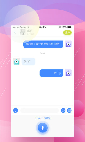 秒红安卓官方版下载-秒红app手机客户端下载v1.1.0图5