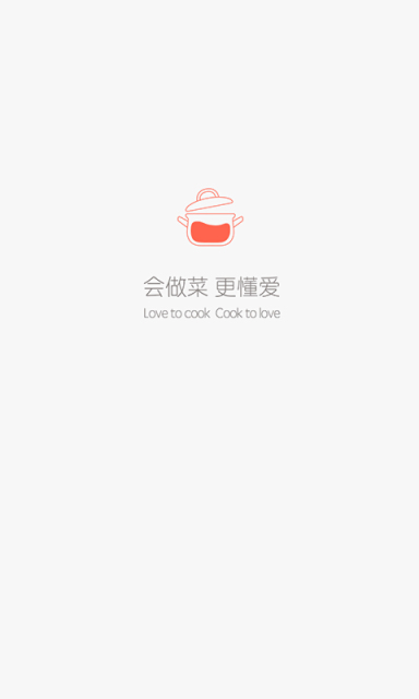 味库美食安卓版下载-味库美食app下载v4.0.1图2