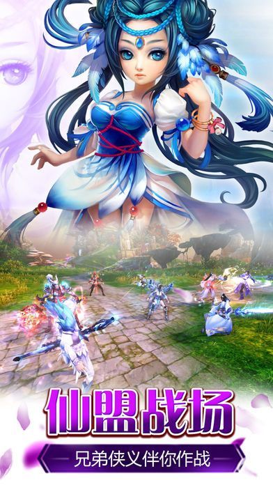 仙魔神武手游最新修改版下载-仙魔神武游戏BT变态版下载v1.23.0图5