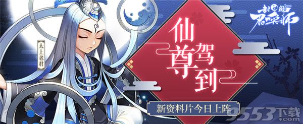 封神召唤师牧野之战好玩吗 神召唤师牧野之战玩法简介