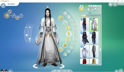 模擬人生4 魔道祖師帥氣道長人物MOD包