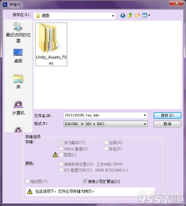 影之诗卡面MOD怎么换 换卡面MOD方法介绍