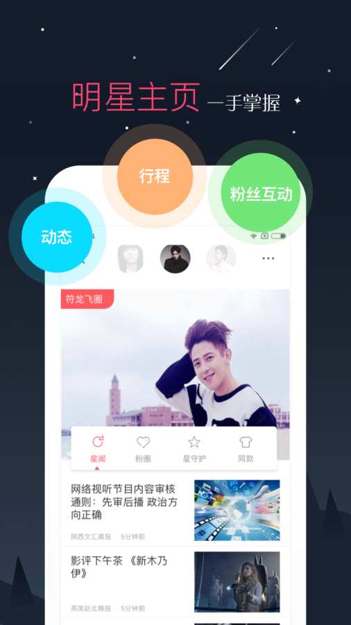 西瓜籽app下载-西瓜籽app手机版下载v2.4.1图4