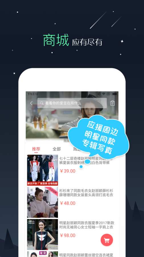 西瓜籽app下载-西瓜籽app手机版下载v2.4.1图2