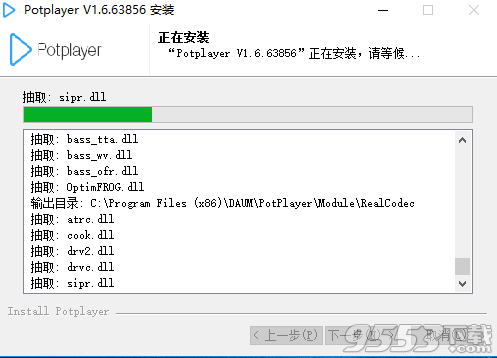 evplayer视频播放器破解版下载