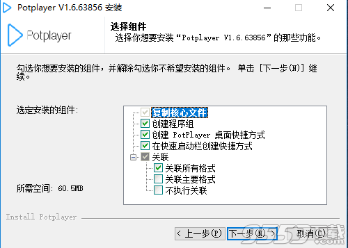 evplayer视频播放器破解版下载