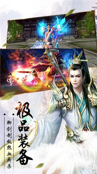 武道天下手游破解版下载-武道天下手游内购破解版下载v1.0.2图4