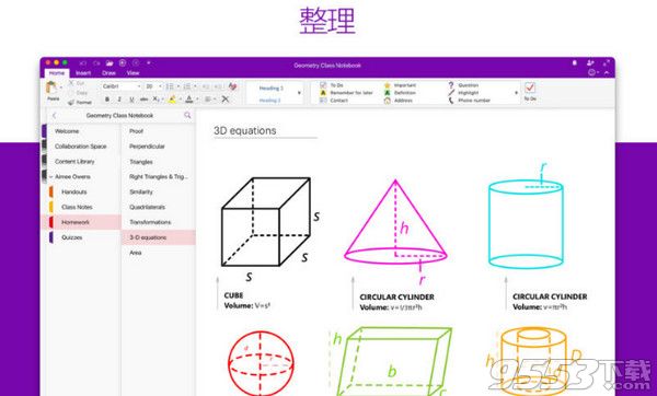 Microsoft OneNote Mac中文版