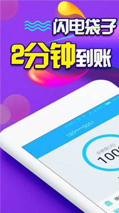 南瓜车app苹果版