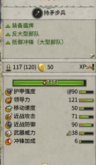 全面战争战锤2 百分之15/50/100加强兵种MOD