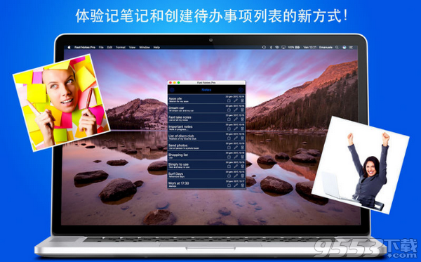Fast Notes Pro Mac版