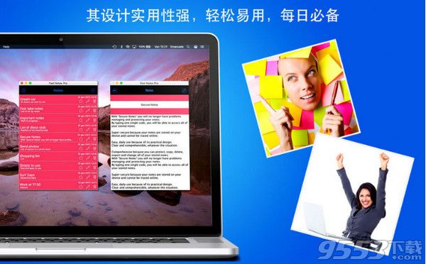 Fast Notes Pro Mac版