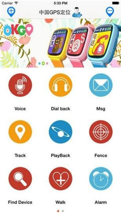 365GPS ios最新版下载-365GPS苹果版下载v1.5.0图3