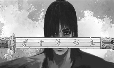 无侠游戏正式版