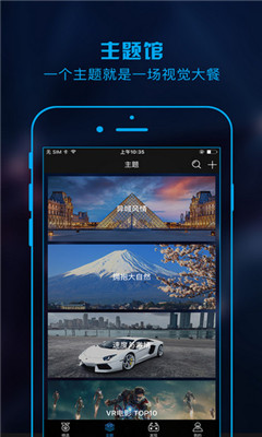 北京展恒基金网app下载-北京展恒基金网iphone版下载v4.7.2图3