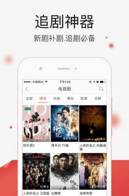 天天美剧app截图2