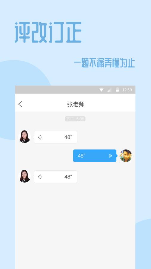 101课糖ios版截图4