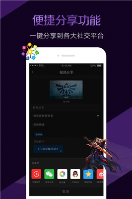 视频剪辑大师app最新版下载-视频剪辑大师app官方版下载v1.1.2图4