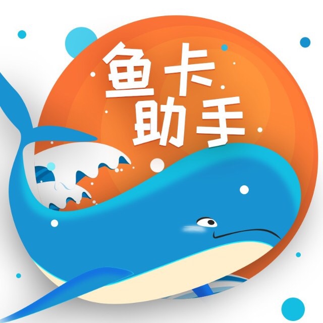 UC瀏覽器魚(yú)卡一鍵申請(qǐng)工具 2017最新免費(fèi)版