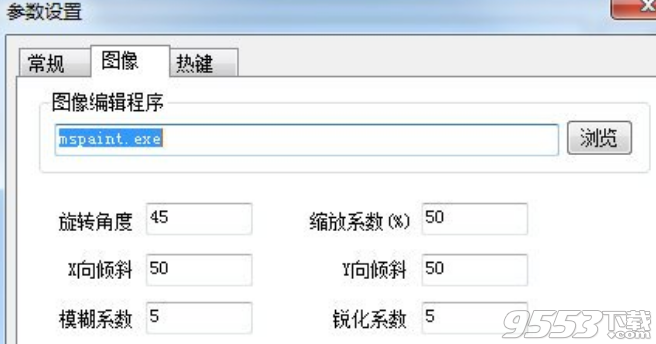 花爪截图高级截图软件下载