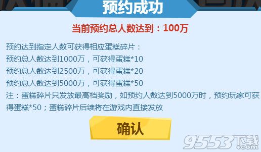 王者荣耀2017周年蛋糕碎片怎么获得 王者荣耀2017周年预约蛋糕碎片领取地址