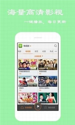 米粒影院免邀请码版截图1