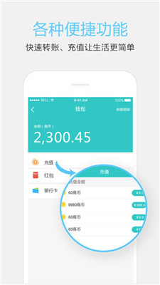 众群app最新版下载-众群app官方版安卓版下载v1.5.3图3