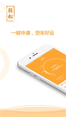 悠融app官方版截图1