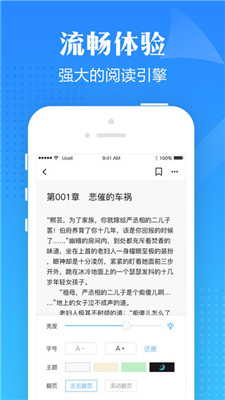 口袋有书app官方版截图4