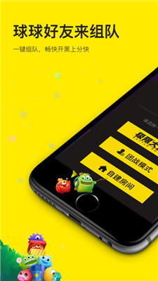 heyhey语音app苹果版下载-heyhey语音最新ios版下载v1.8.0图1