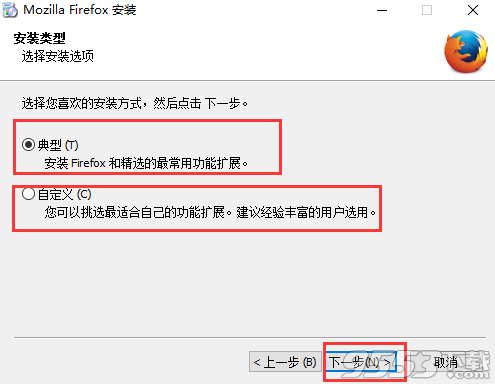 火狐浏览器Firefox最新版下载