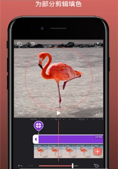 Videoleap手机版app下载-Videoleap软件安卓版下载v1.3图3