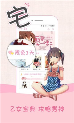 小粉書app官方版