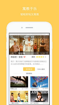 随便说app内购破解版截图1