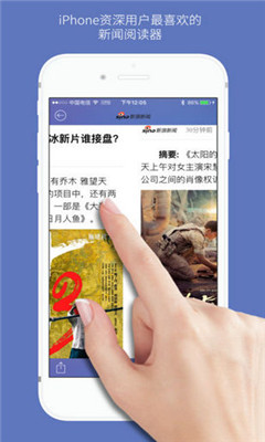 石頭閱讀app截圖2