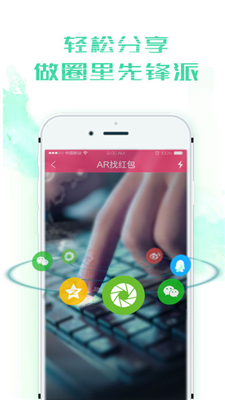AR门道app苹果版下载-AR门道ios版下载v1.6.8图4