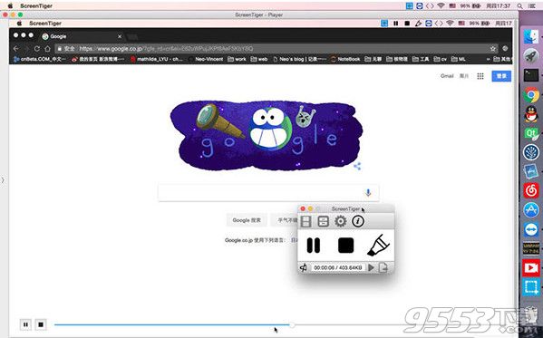 ScreenTiger Mac版