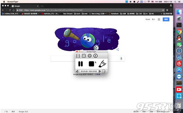 ScreenTiger Mac版