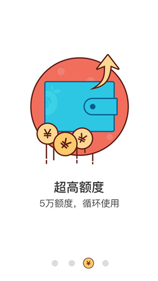 柚有钱APP苹果版下载-柚有钱IOS最新版下载v1.0图1