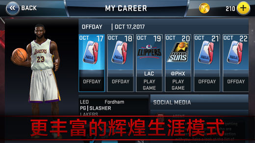 NBA2K18游戏苹果版下载-NBA2K18手机版iOS版下载v1.0图4